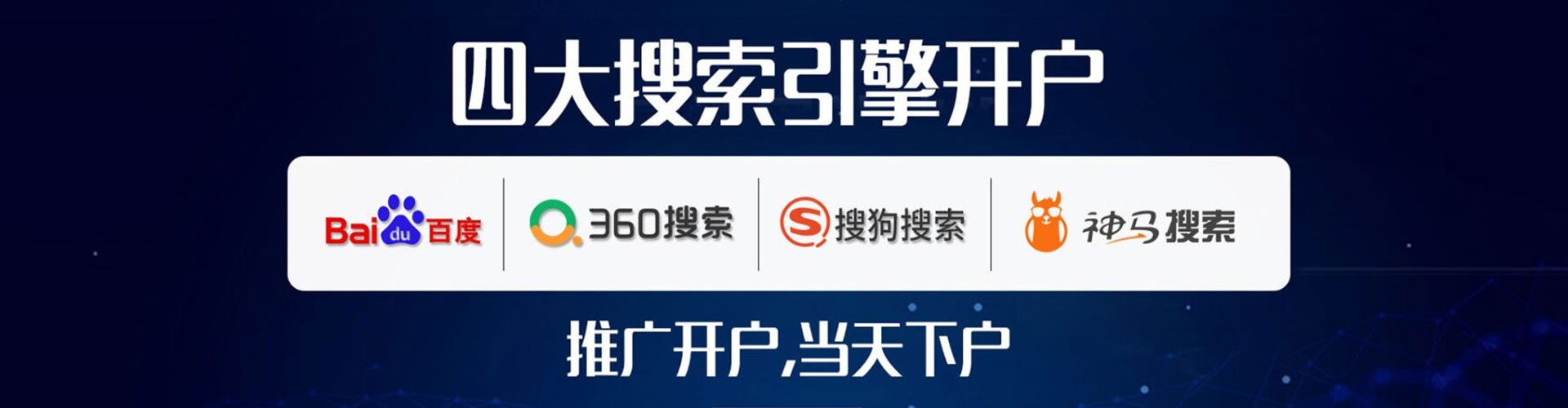 蔚县百度竞价包年