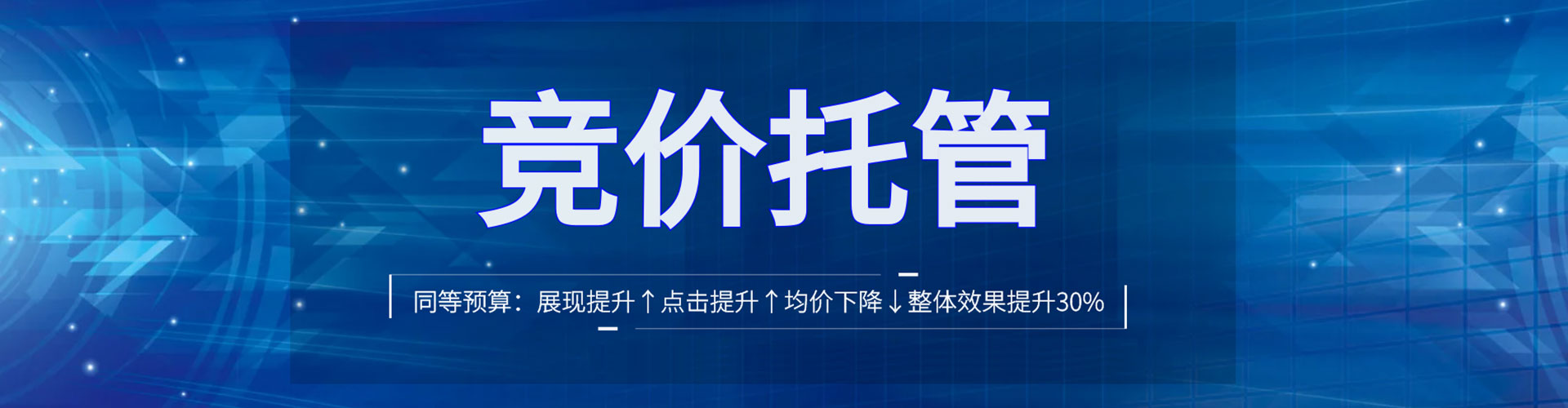 蔚县如何做sem